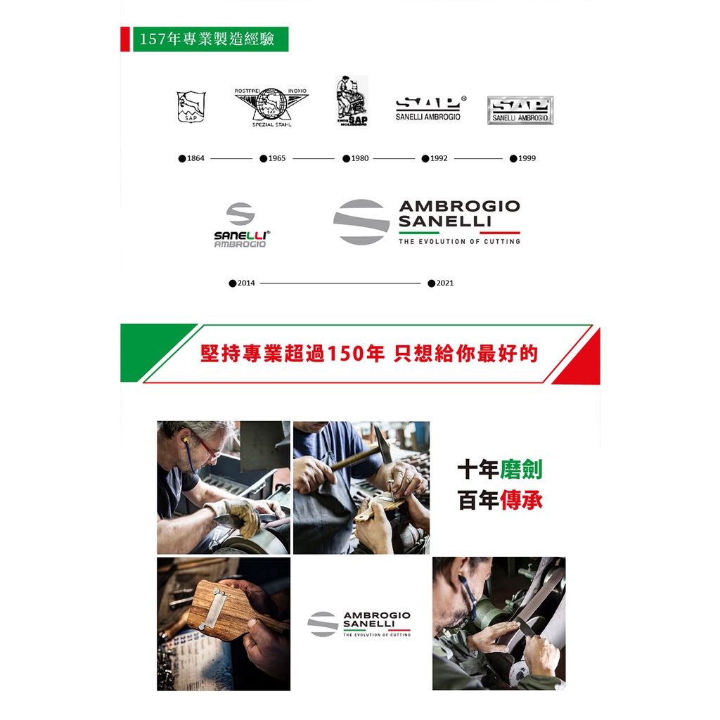 蓋瑞廚物【SANELLI 義大利製 SUPRA 去骨刀 刺殺刀 11cm】修筋刀 殺魚刀 家禽刀 家禽刺殺刀 屠夫分解刀, , large