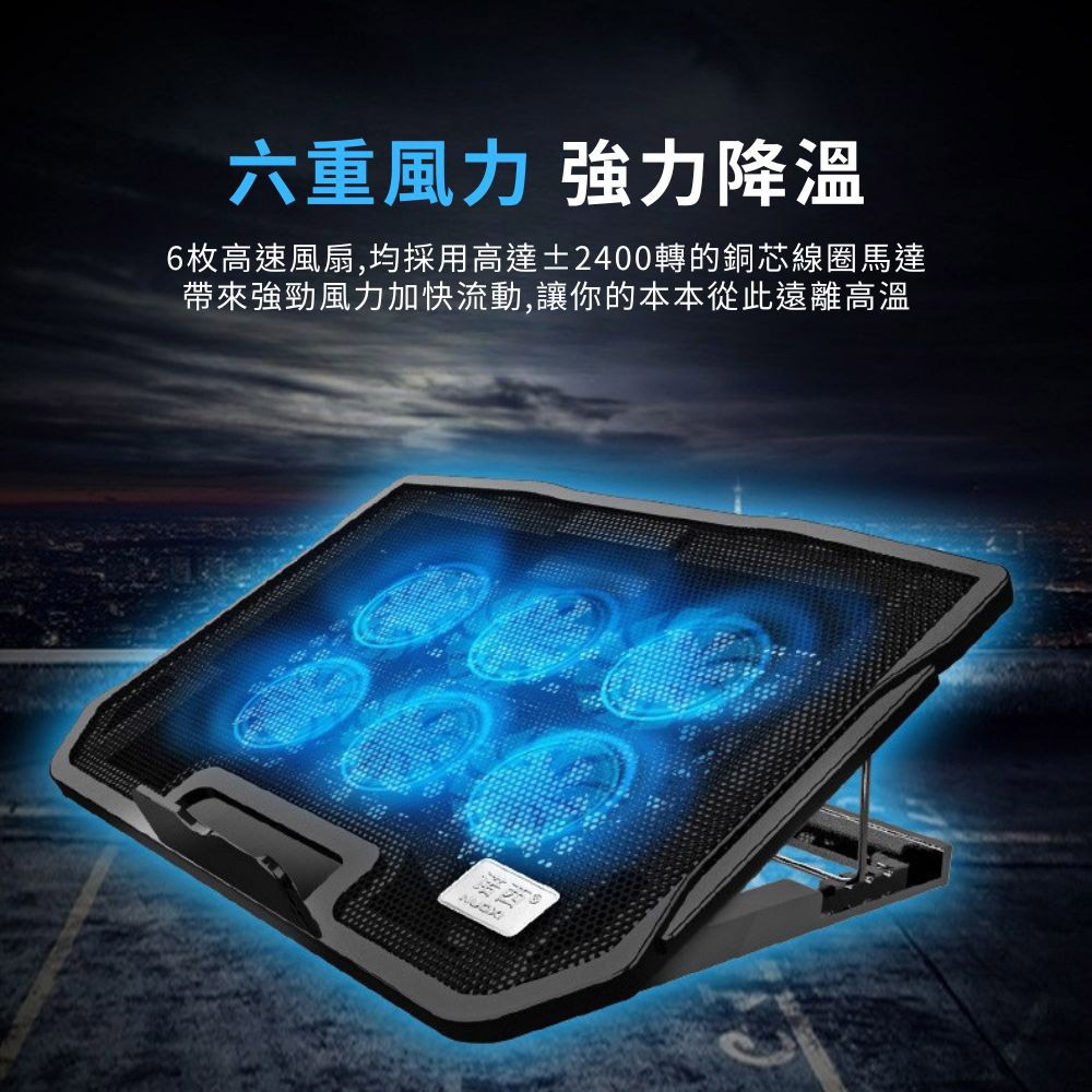 Six-fan laptop cooling stand, , large