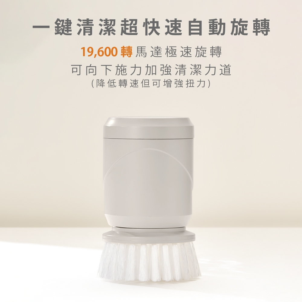 預購 ARTISAN奧堤森 電動清潔刷 多功能 無線電動 清洗刷 清洗機 浴室 廚房 打蠟 碗盤 磁磚 玻璃  暖月灰, , large