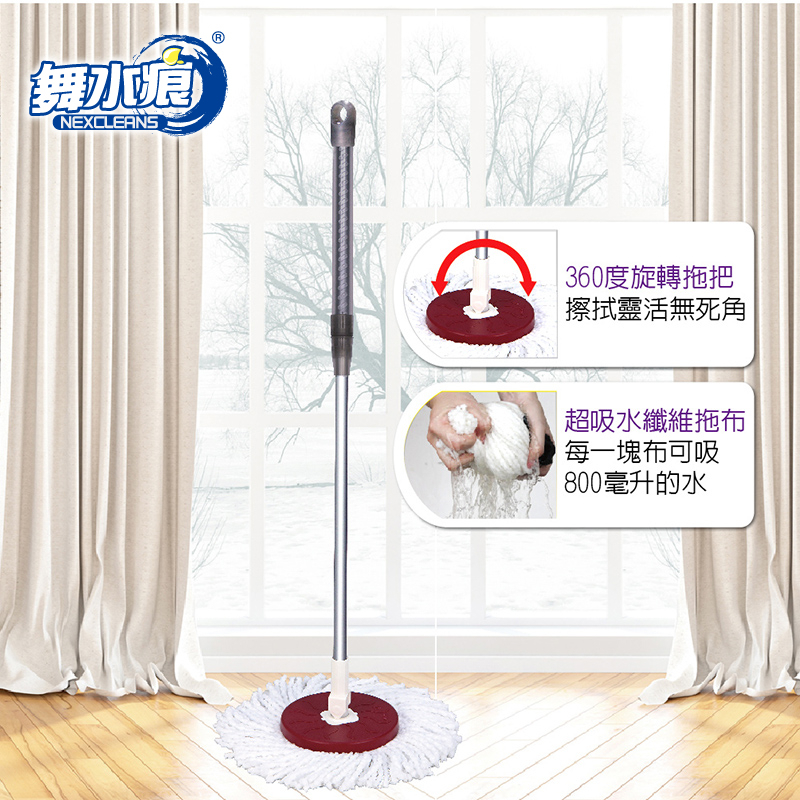 【舞水痕】RT-C3482-1 手壓式拖把直立桿, , large