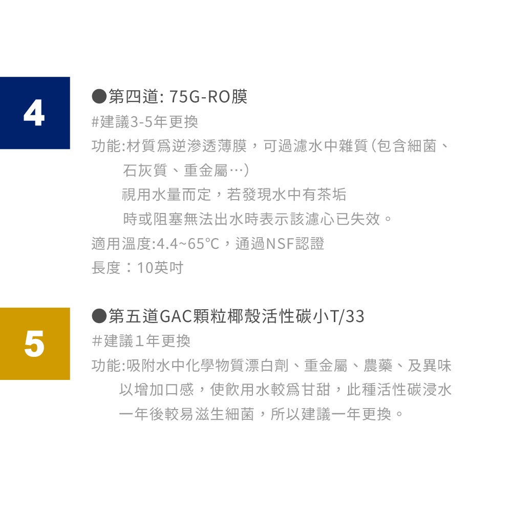【麗水生活】普立創 TPH689-觸控式兩溫廚下加熱器 搭配RO6道逆滲透過濾器 生飲機 飲水機 Puretron, , large