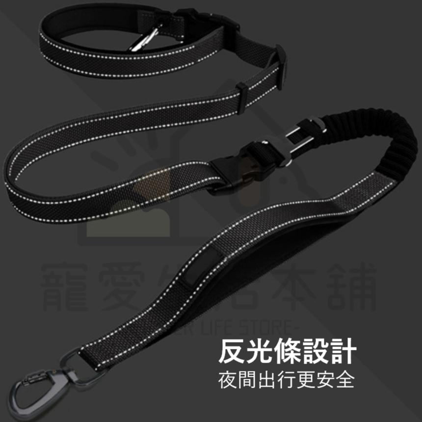 【寵愛生活本舖】六合一彈力緩衝牽繩 斜挎牽繩 防暴衝牽繩 斜背牽繩, , large