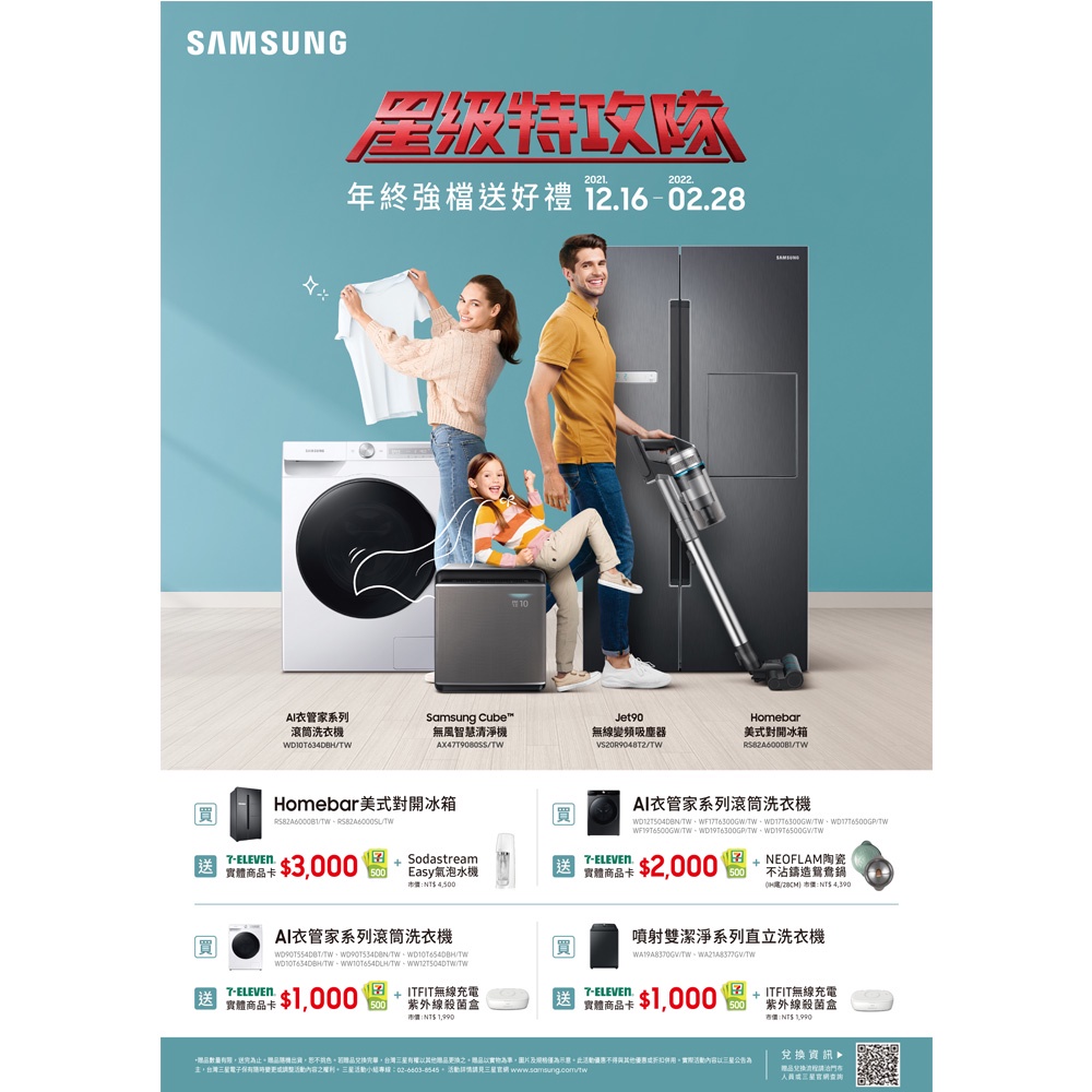 SAMSUNG 三星 洗12 烘8KG AI智能衣管家 蒸洗脫烘滾筒洗衣機 鉻鐵灰 WD12T504DBN, , large