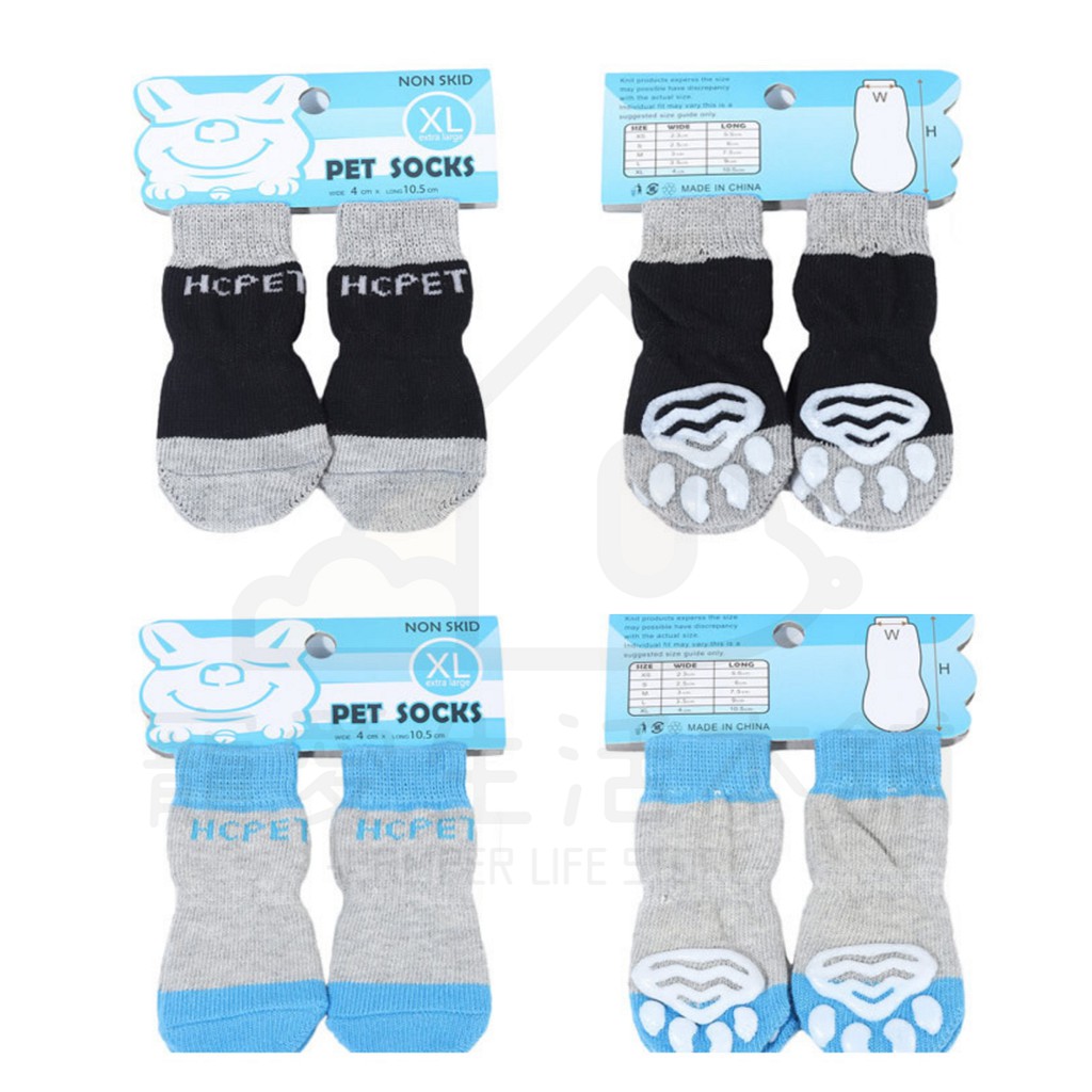 【寵愛生活本舖】中小型寵物專用純棉透氣襪子 狗狗襪子 小狗襪, , large