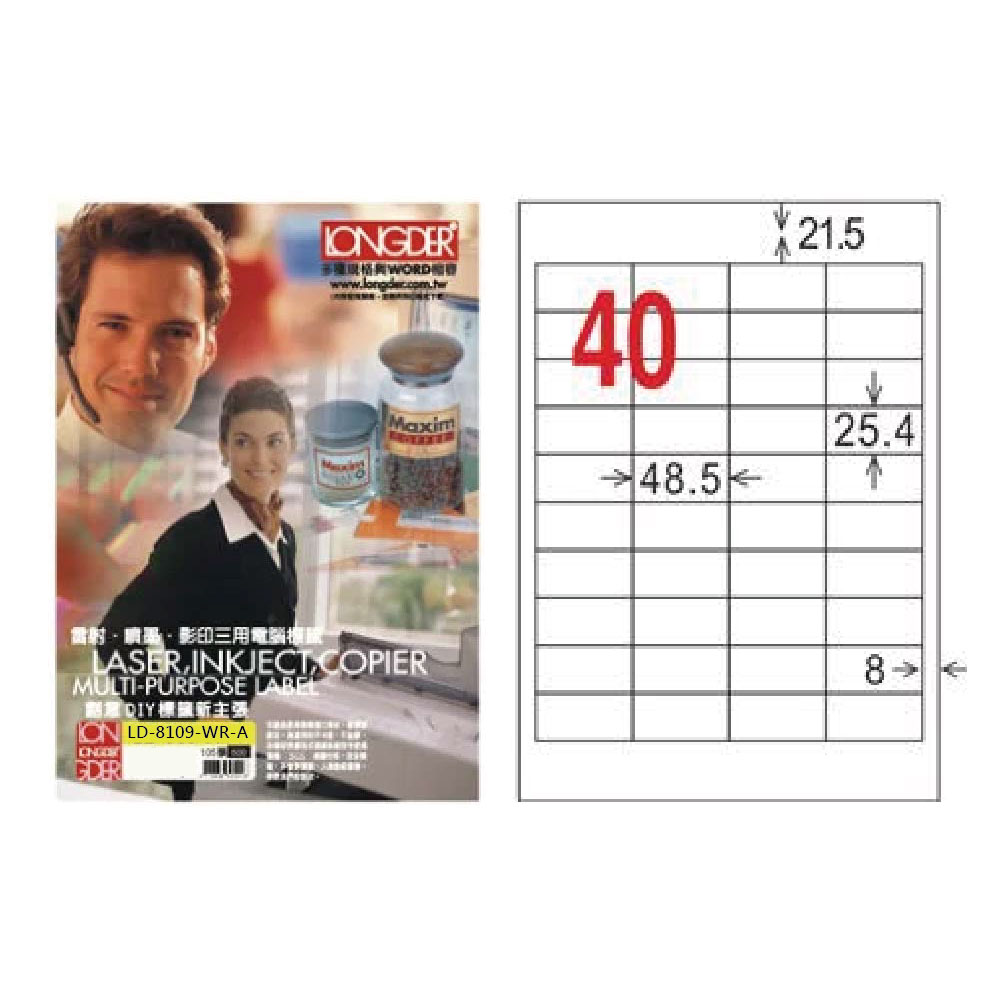 【龍德】LONGDER三用電腦標籤 A4 40格 25.4*48.5mm可再貼105張3盒/組 LD-8109-WR-A(適用雷射、噴墨、影印), , large