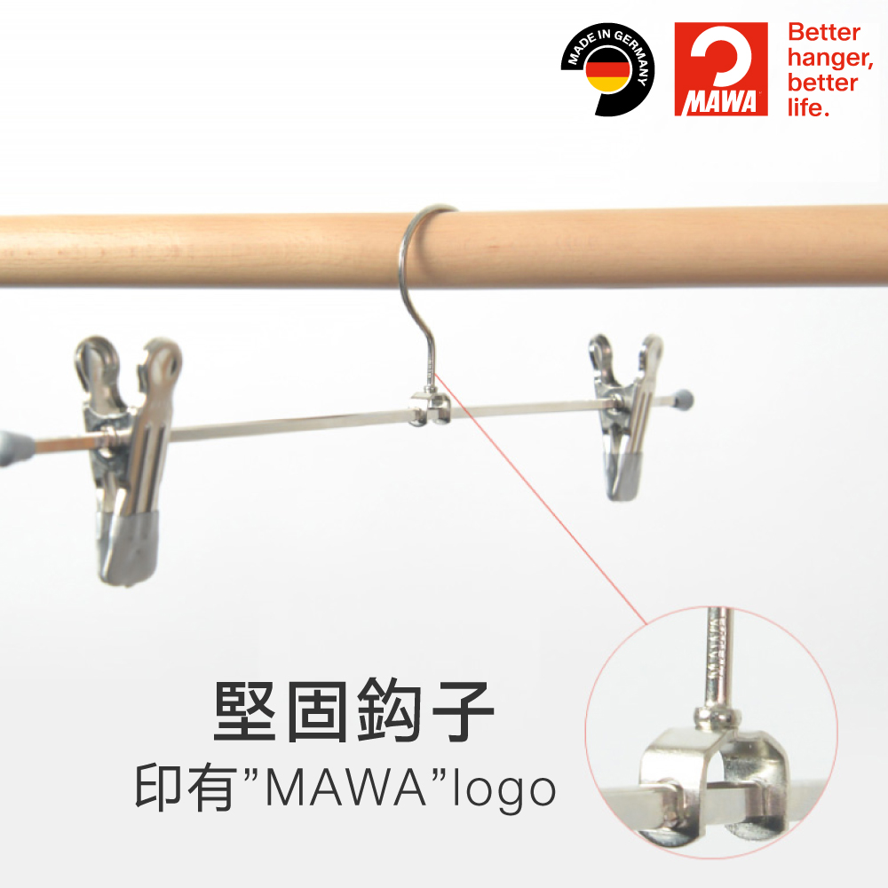 【德國MAWA】德國原裝進口 無痕止滑 時尚裙褲夾40cm 20入/黑, , large
