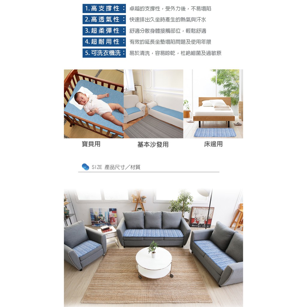 【格藍傢飾】淨透Q彈支撐座墊-1人座 空氣坐墊 涼坐墊 省電 3D透氣 可水洗 韓國暢銷, , large