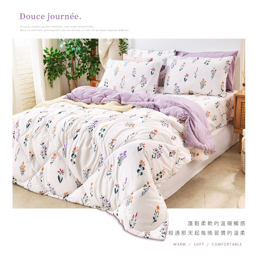 bedding, , large