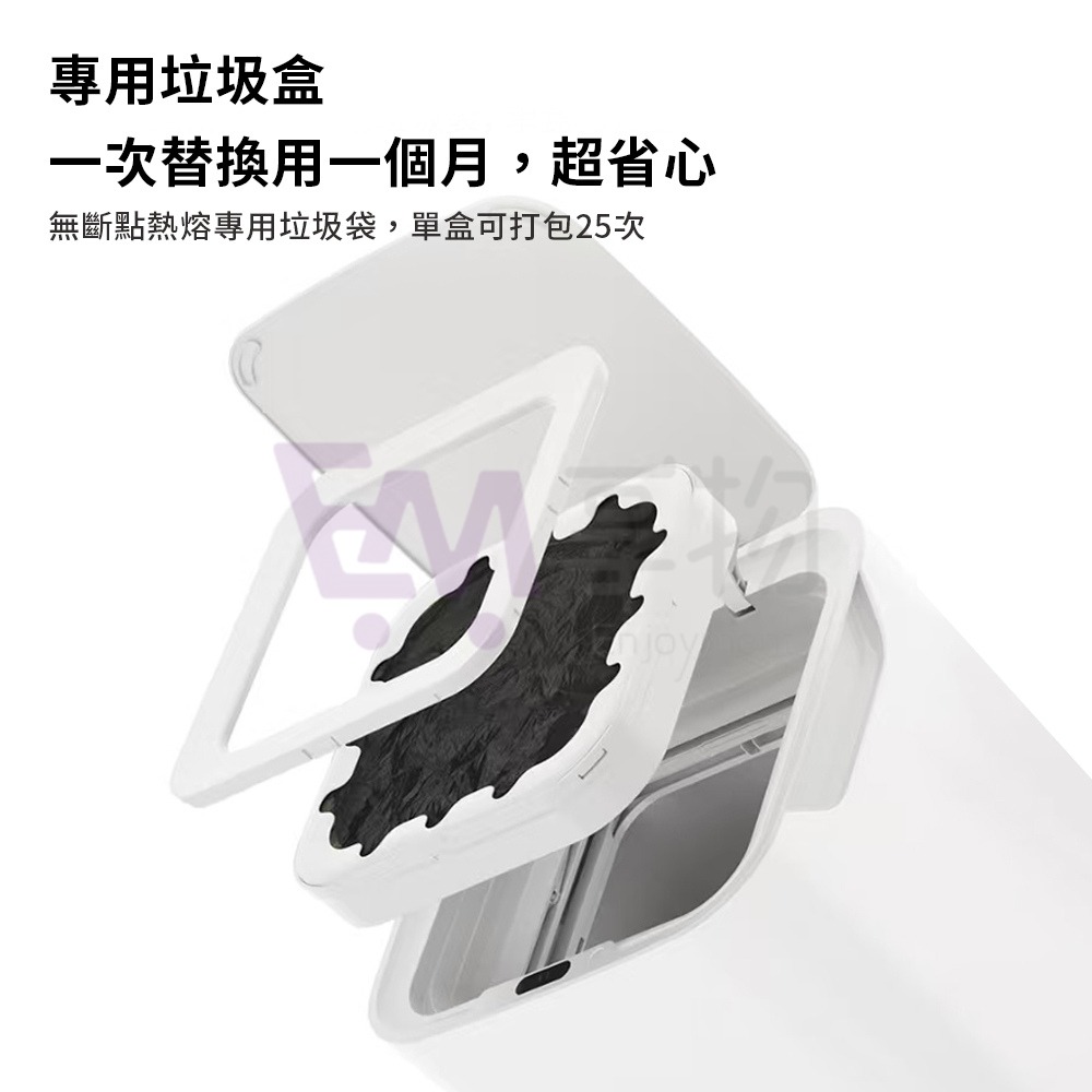 [LC]臭氧殺菌打包垃圾桶 17L 垃圾桶除臭 智能垃圾桶 自動垃圾桶 感應垃圾桶 感應式垃圾桶 有蓋垃圾桶, , large
