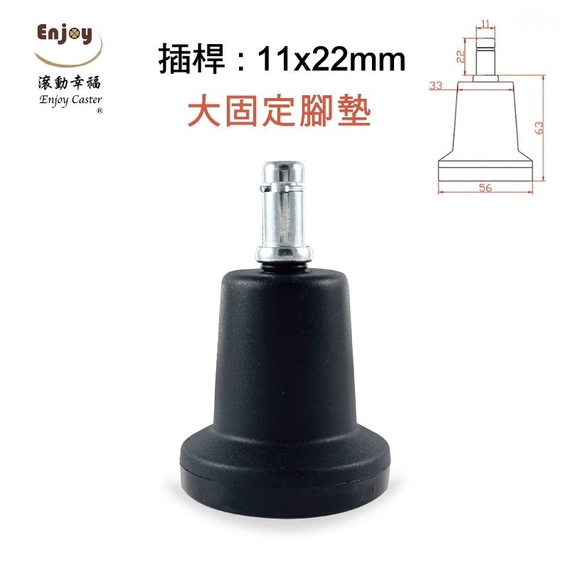 【Enjoy Caster】Bell glides 5pcs MIT, , large