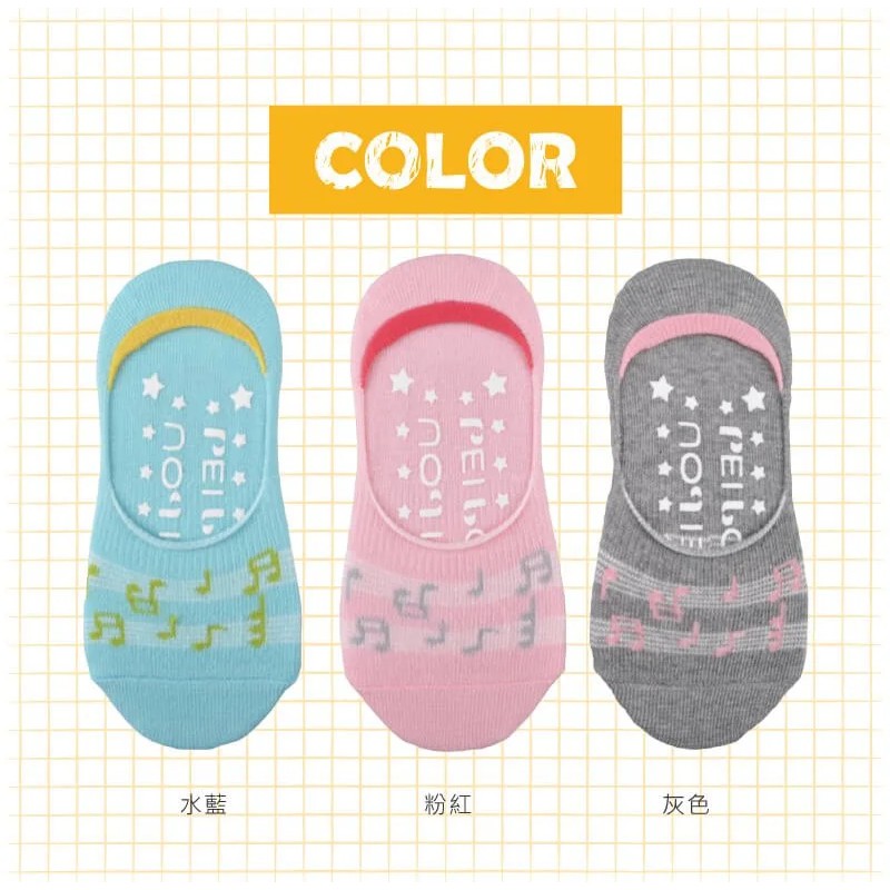 【現貨】MIT台灣製貝柔 兒童萊卡雙止滑隱形襪套 兒童隱形襪 止滑襪 兒童短襪 HP5001/5002/5006/500, , large