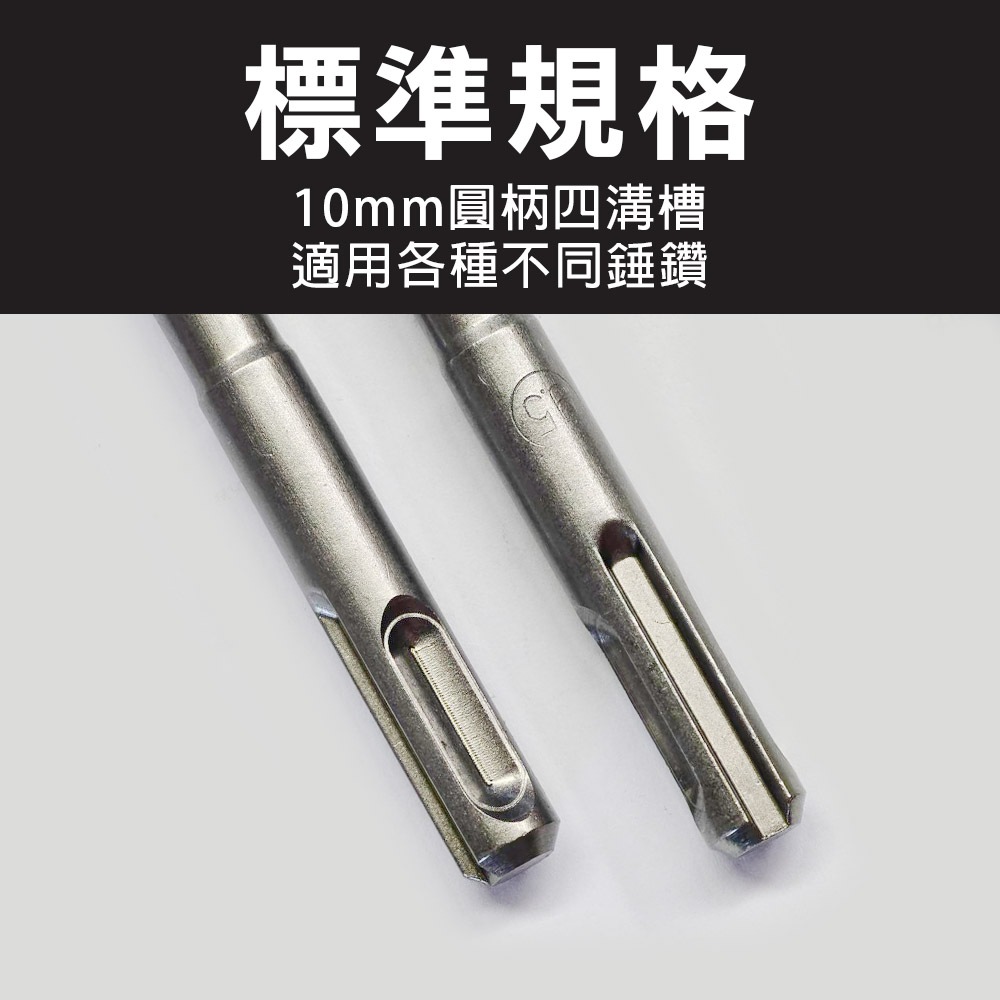 四溝二刃,3.2mm*90L, , large
