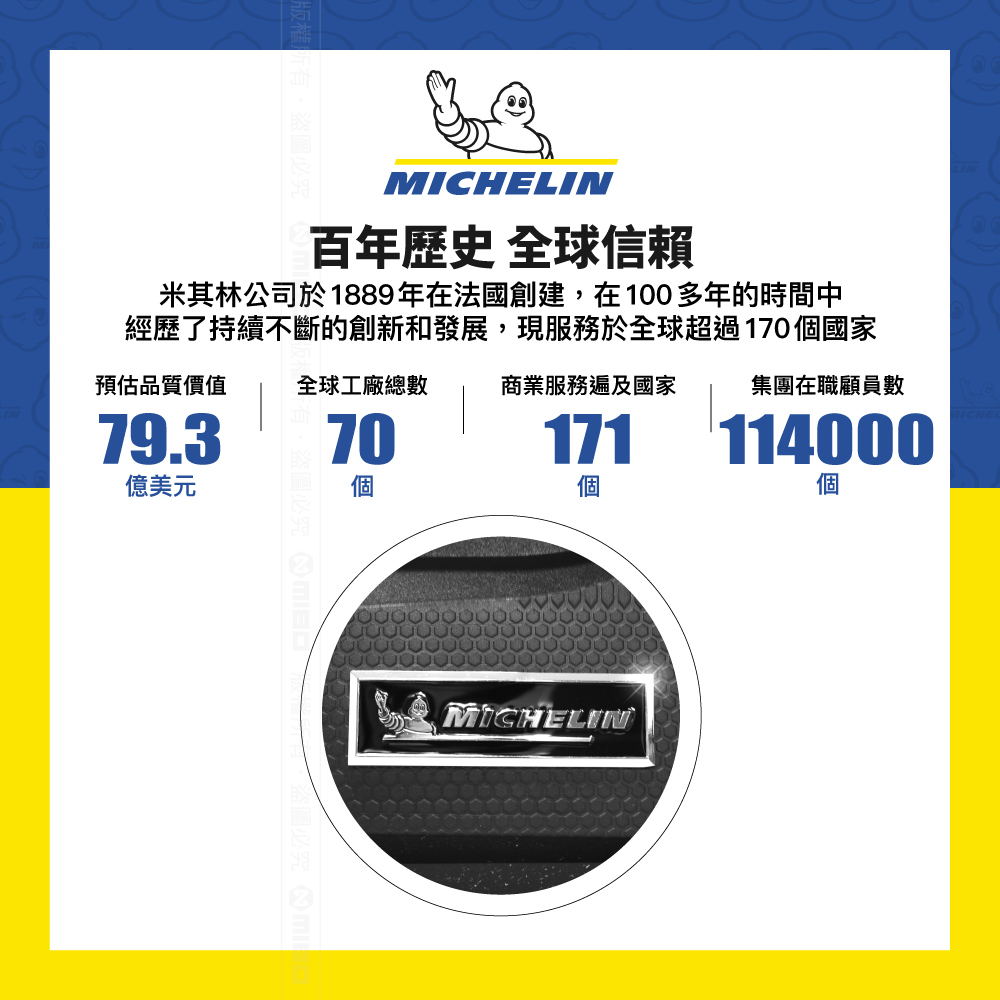 MICHELIN Lexus ES 2012-18 All-inclusive 3D Floor Mats, , large