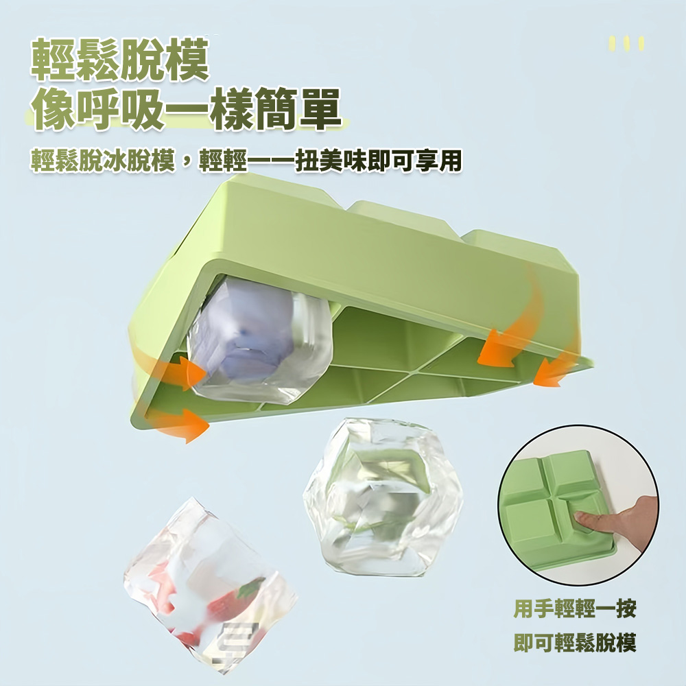 【CITY STAR】Food-grade silicone 8-compartment large ice cube mold box with lid, , large