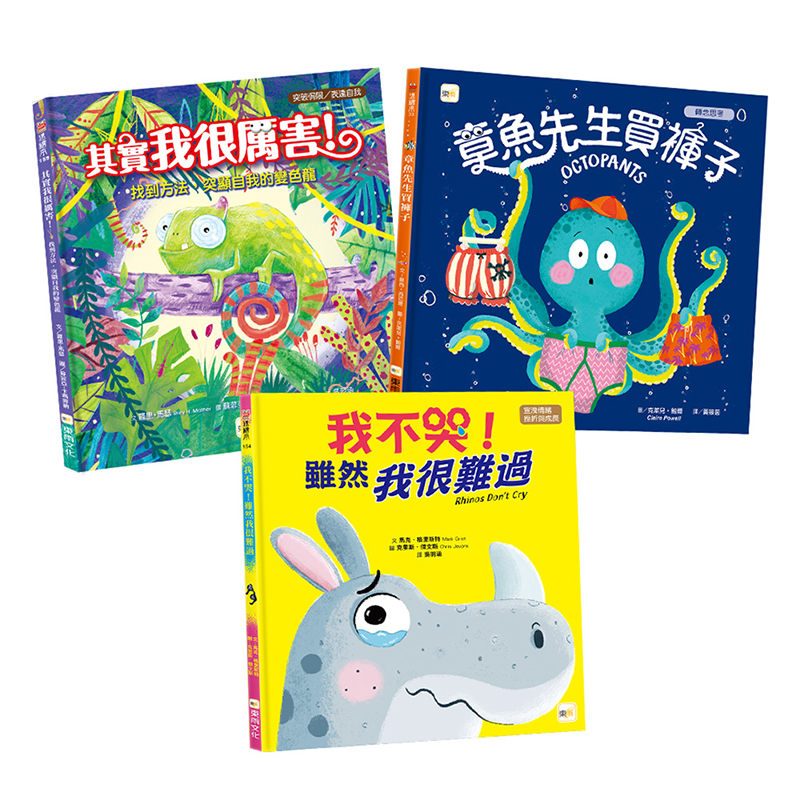  Octopants, , large