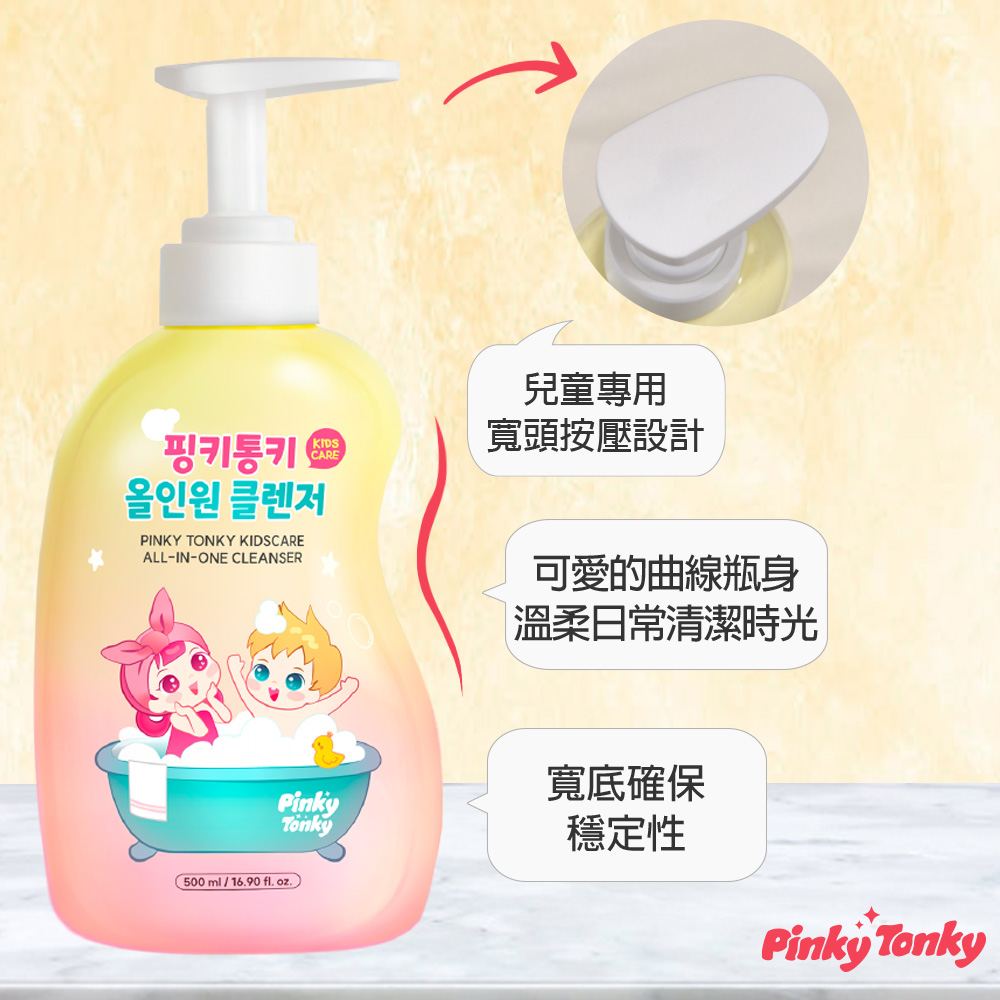 【韓國 Pinky Tonky】兒童全效潤膚露500ml(兒童身體乳液), , large