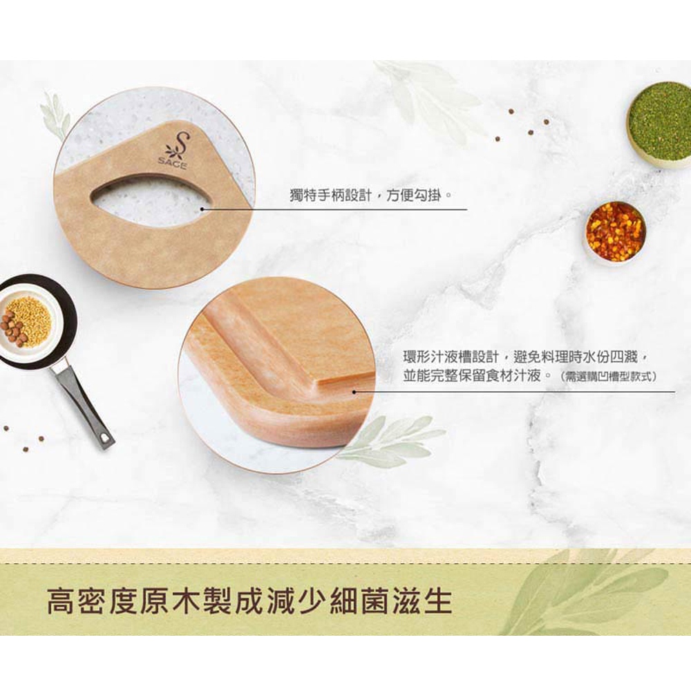 [SAGE] Original imported from the United StatesAntibacterial wood cutting board 30X40cm (grooved type) + 23X30cm (practical type) 2 groups , , large