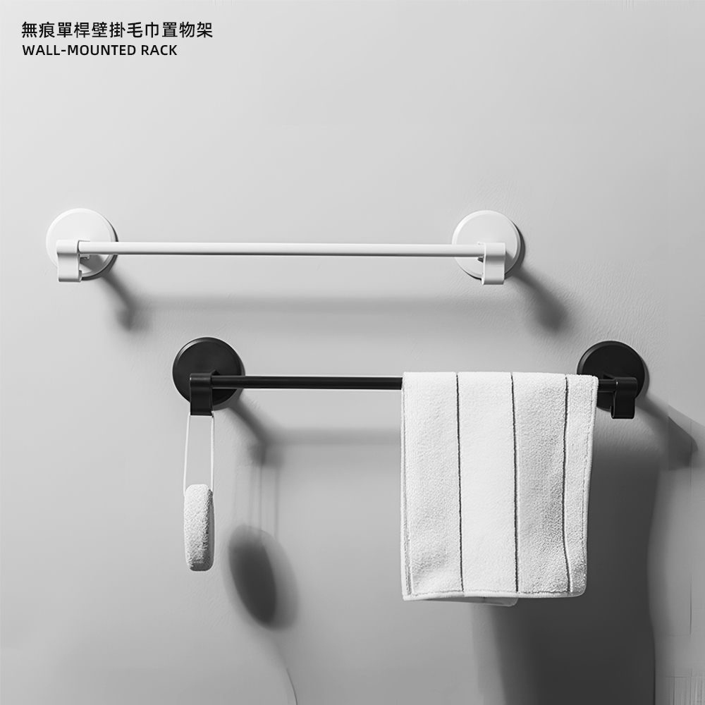 towel-rack-no-drill-hidden, , large