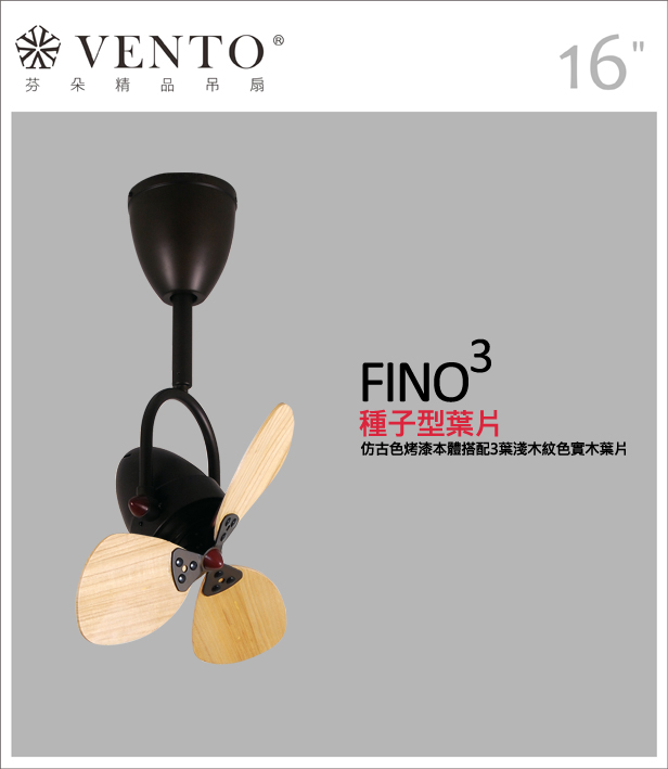 【VENTO】 FINO3 16"-DC small ceiling fan with oscillate design, , large