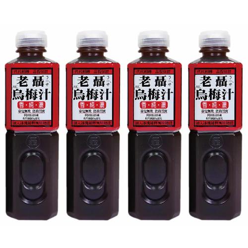 【多和】老聶烏梅汁, , large