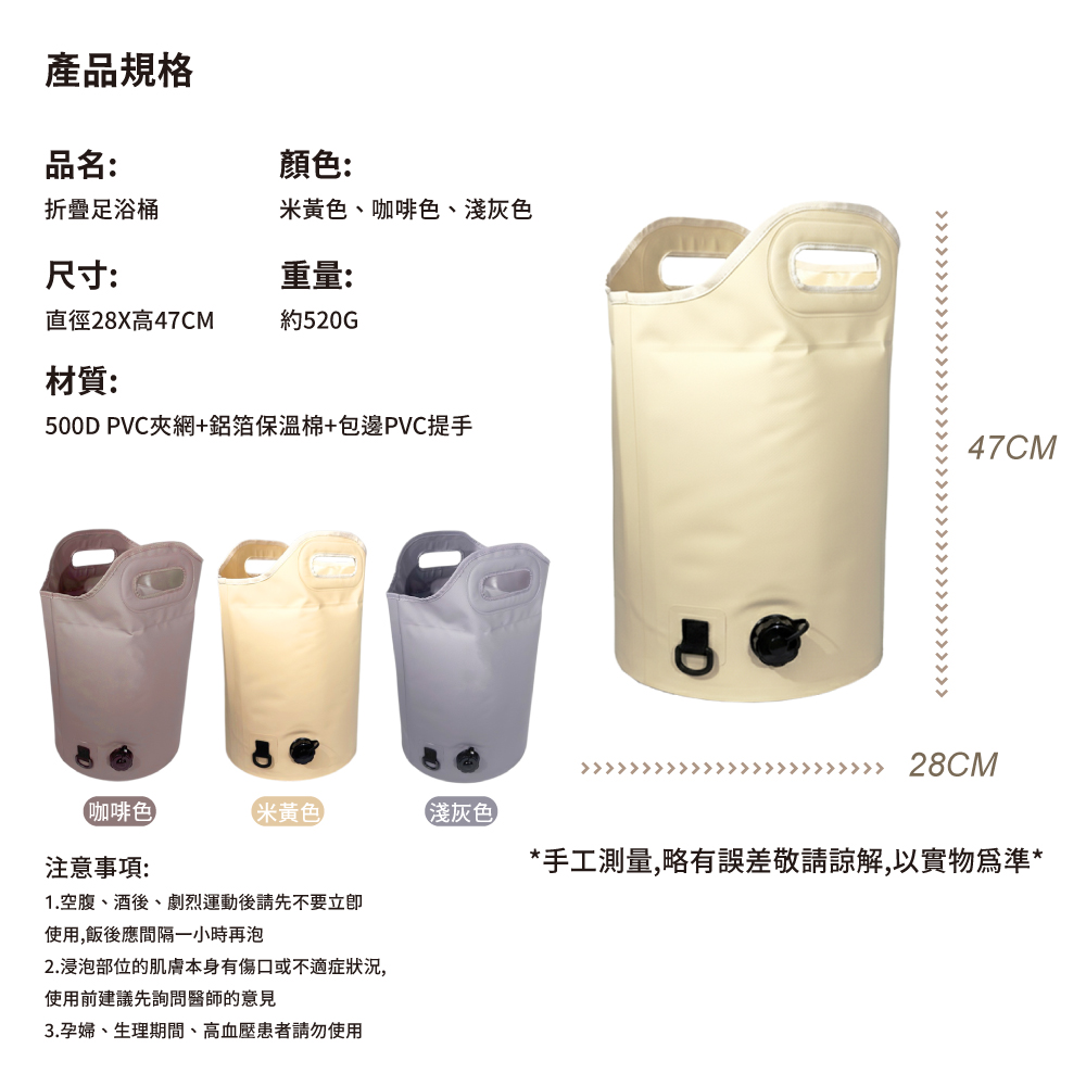 Foot Bath Tub, , large