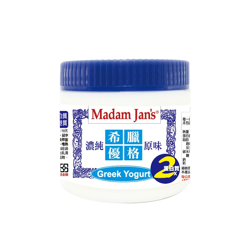 [茉莉芝]過年飯後順暢組合-全脂希臘優格365g*4入+幸運紅包袋*1入+簡約保冷袋(純淨白)*1入