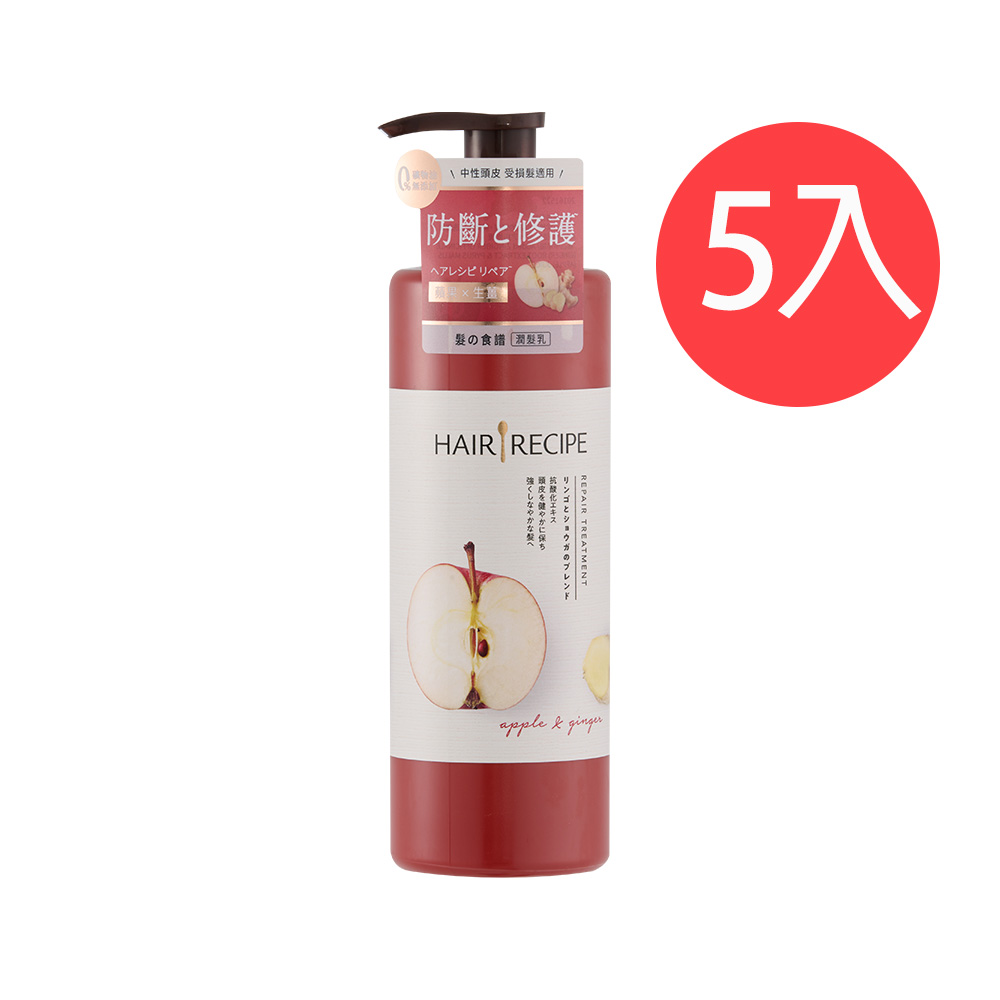 Hair recipe髮的食譜, , large