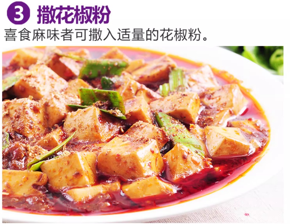 Haorenjia Mapo Tofu Sauce, , large