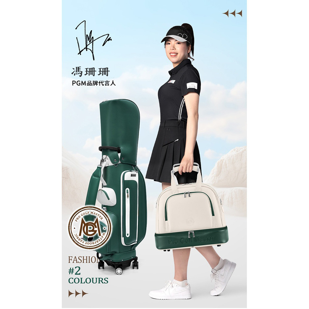 PGM高爾夫衣物袋女士雙層衣物包獨立鞋包, , large