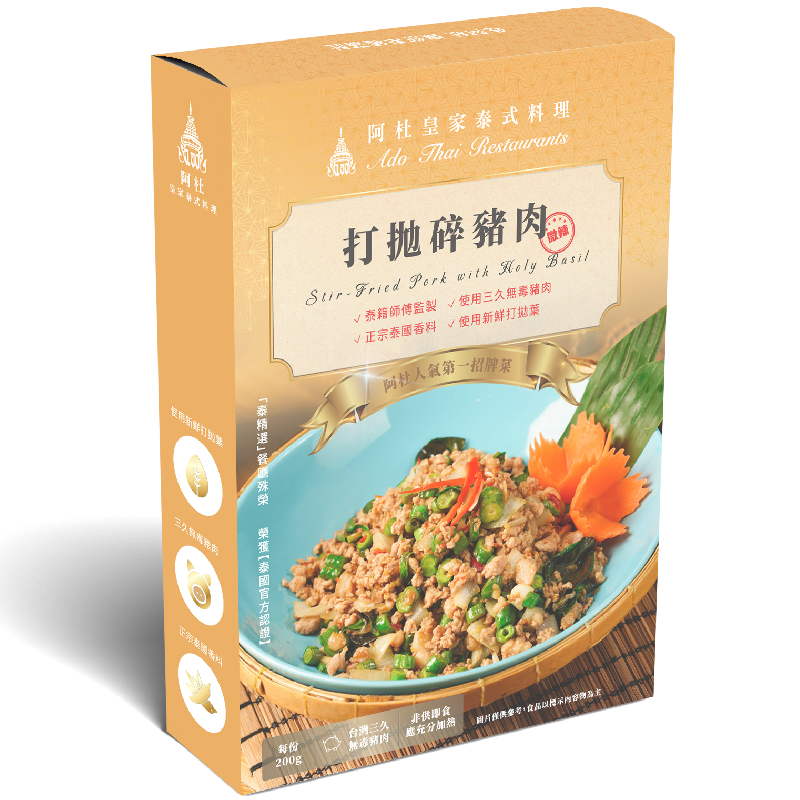 阿杜皇家泰式料理 打拋碎豬肉200g(冷凍), , large