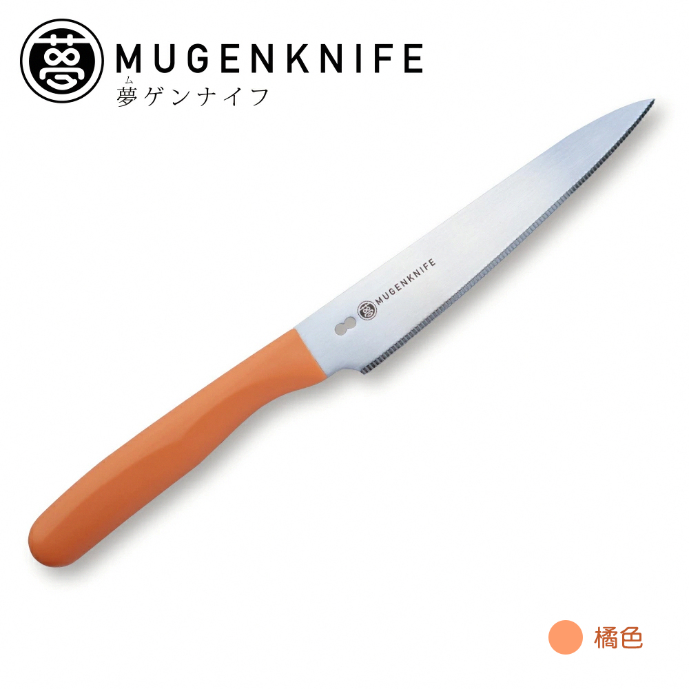 【Kyowa Industry Japan】Japan-Made Small Santoku Knife 14cm &ndash; Orange (Molybdenum-Vanadium Steel / Serrated Edge / Vegetable Knife / Meat Knife / Multi-Purpose Kitchen Knife / MUGEN Series), , large