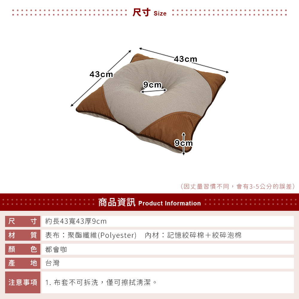 [台客嚴選] 尾椎紓壓防痔墊 美臀墊 辦公椅墊 椅墊 坐墊 沙發靠墊, , large