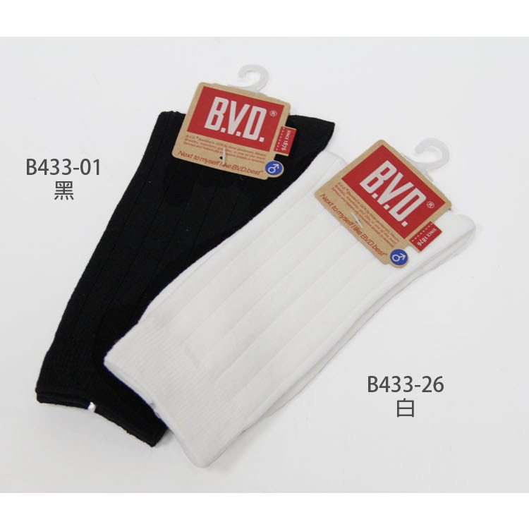 【BVD】暗紋休閒男襪<黑>B433 男襪 長襪 休閒襪, , large