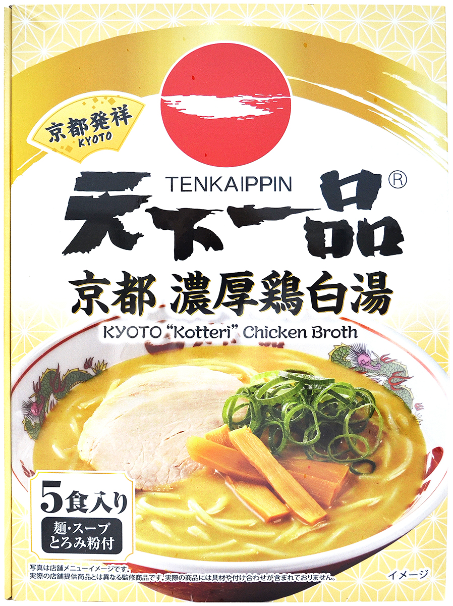 Tenkaippin Chicken Flavor Ramen Set , , large