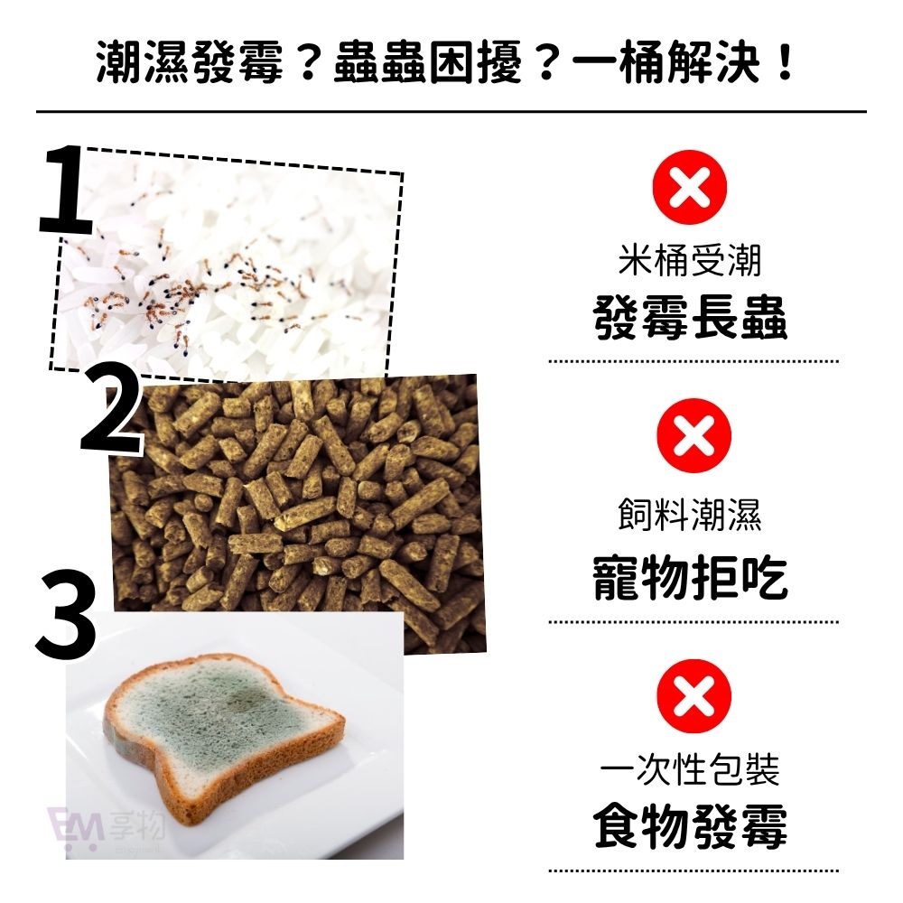 [日本HAGOOGI]半導體真空保鮮罐 20L 寵物飼料桶 大容量 防潮箱 密封桶 真空桶 食物密封罐 儲米桶, , large