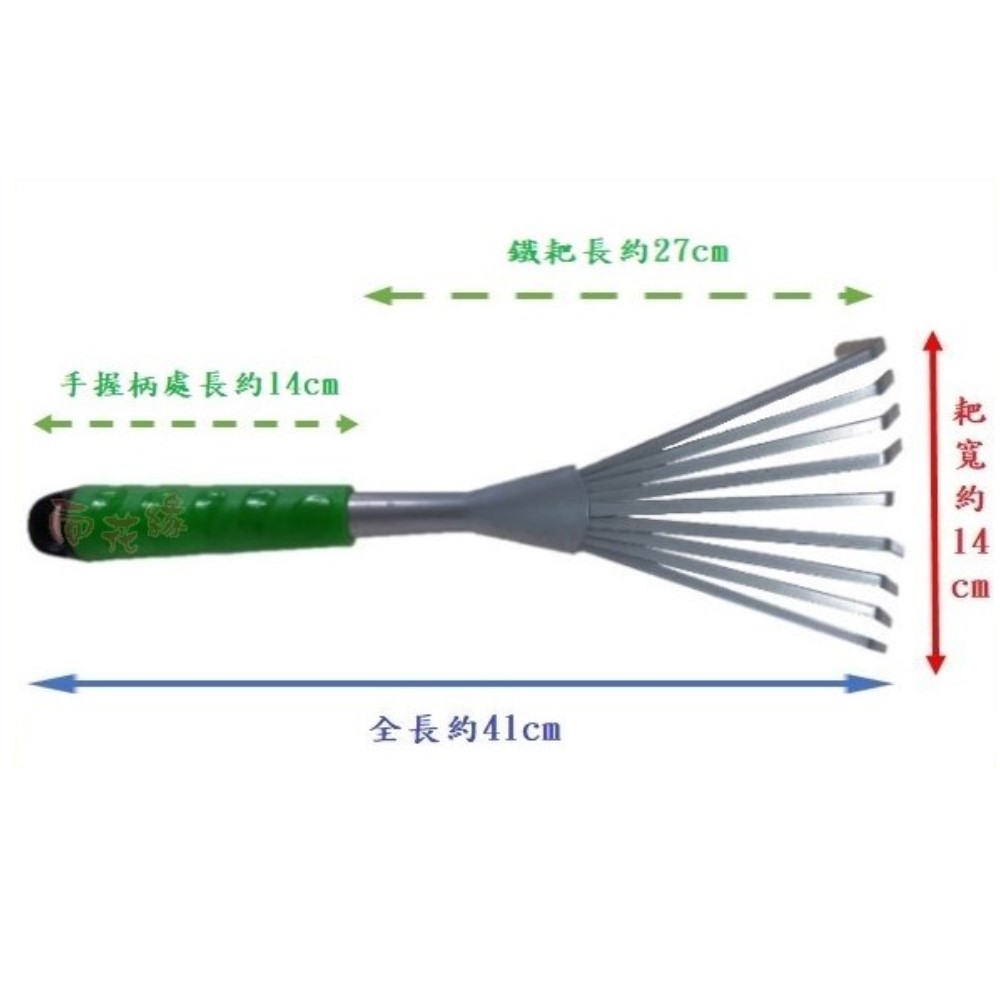 【向花緣】九齒耙/草耙/樹葉耙/落葉掃 - 全長約41cm, , large