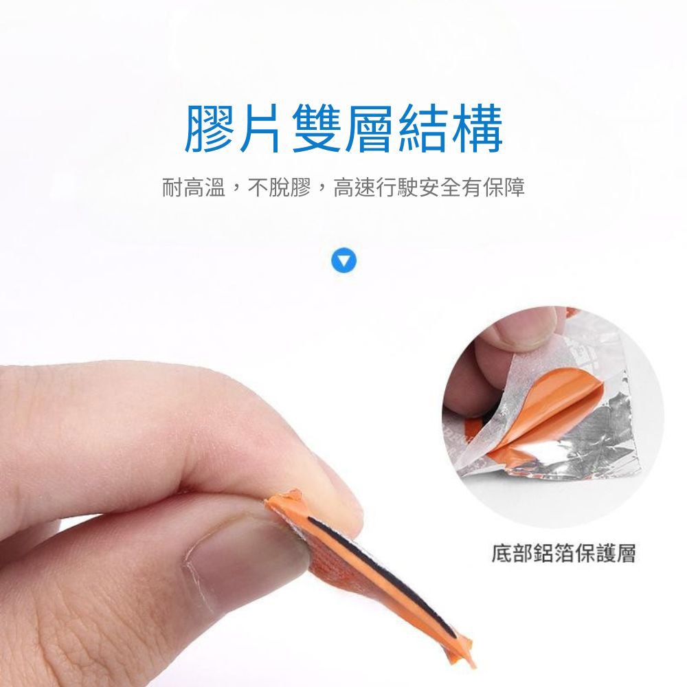 Tire patch P16, , large