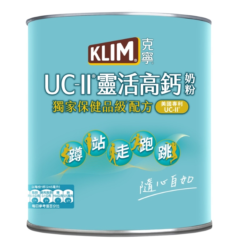克寧UCII靈活高鈣奶粉750g, , large