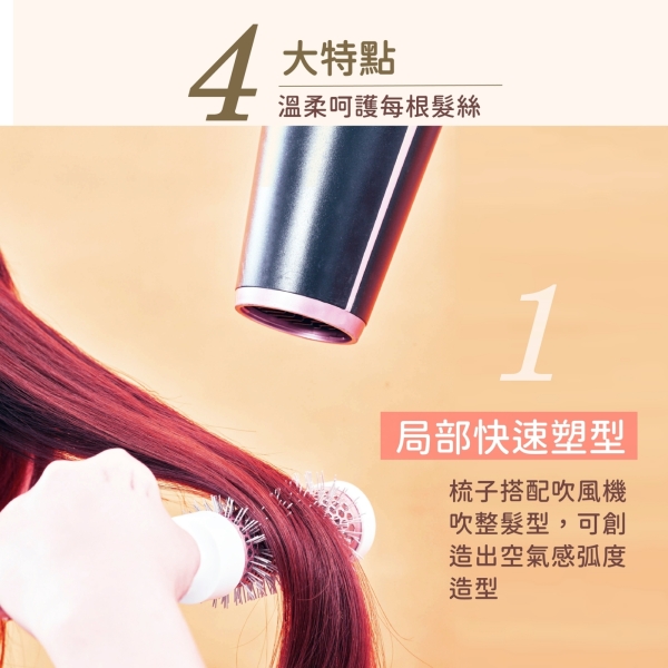 [e shoe store] Zhuang Yang salon-grade ceramic thermoplastic curling comb, , large