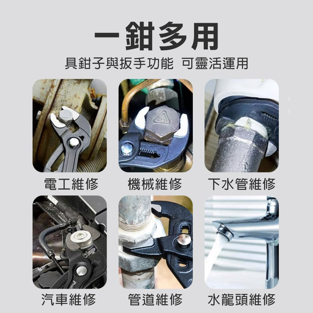 德式快調式水管鉗 CR-V 7&rdquo;10&rdquo;12&rdquo; 按壓 水管鉗 魚嘴鉗 按鍵 水道鉗 幫浦鉗 固定鉗 鯉魚鉗 鐵管, , large