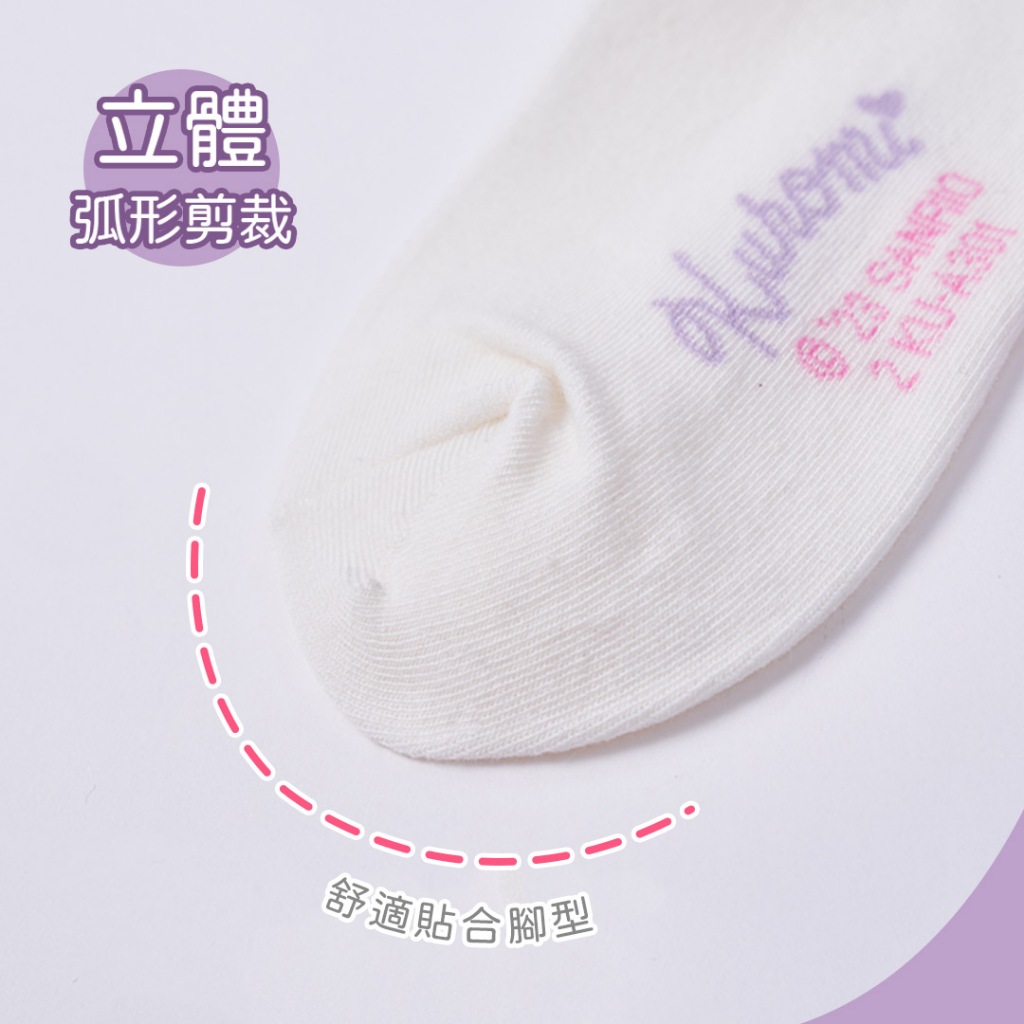 (多款)Sanrio 三麗鷗 庫洛米長襪 【旺達棉品】KU-A301, , large
