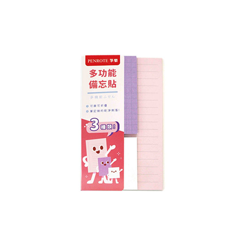Multi-Functional Sticky Notes &ndash; Pink, , large