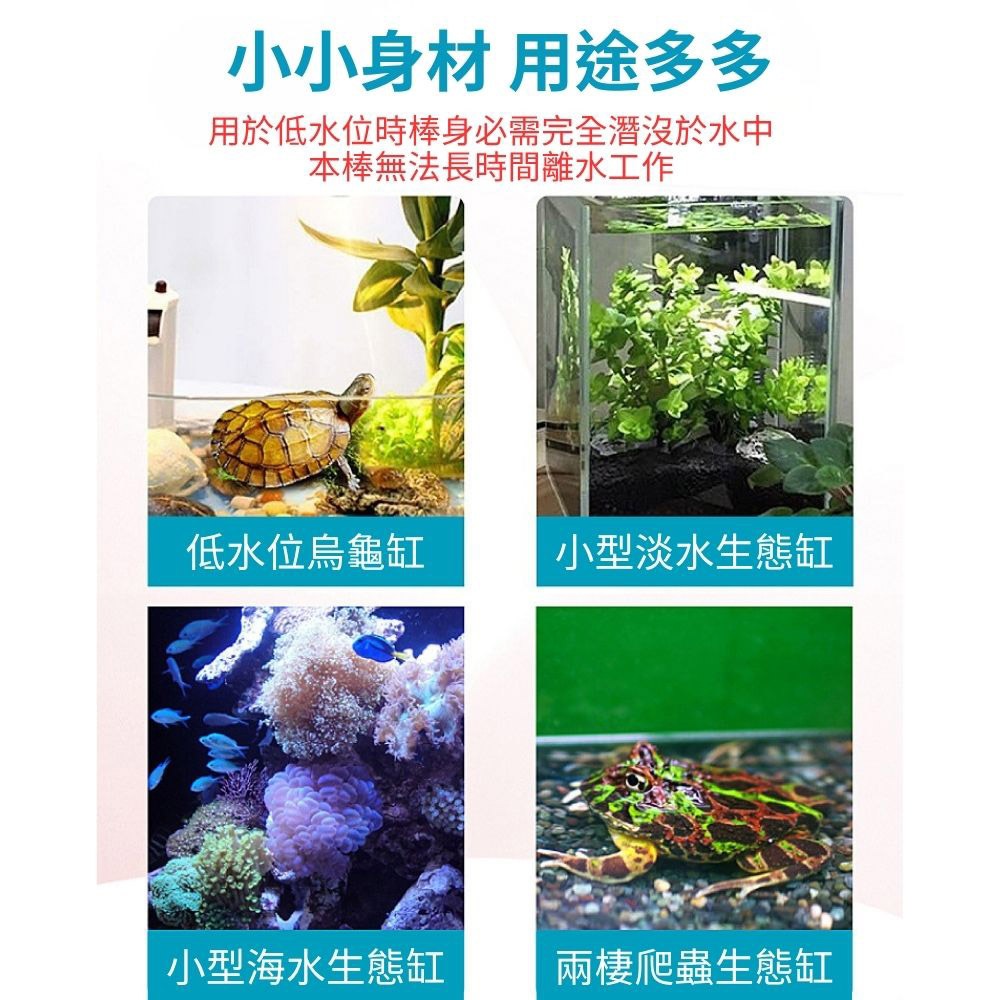 USB款迷你魚缸加熱棒10W石英玻璃, , large