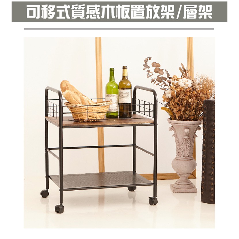 【H&R安室家】 可移式木板雙層置物架 BC337, , large