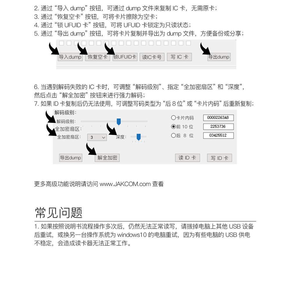 超智能 R5戒指複製機 智能 配戴 配件 手飾  感應 複製, , large