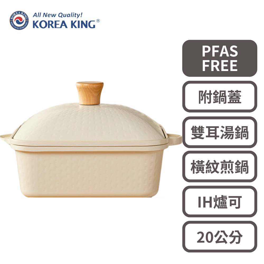 【Korea King】Nemo Cute 那摸Q疊疊方鍋組 (附鍋蓋) 加贈矽膠防燙隔熱套 20公分, , large