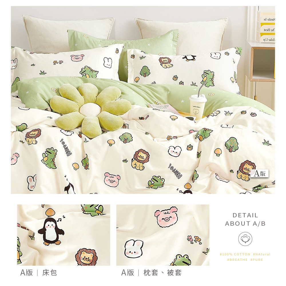 bedding, , large