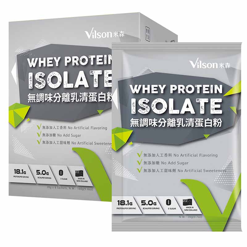 【米森 vilson】Whey Protein Isolate(20g x8 Sachets) , , large