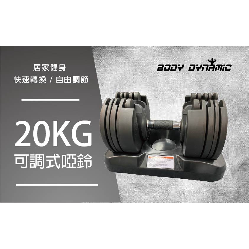 [Body Dynamic] Olympic Weight Plates-15kg (Set of Two), , large