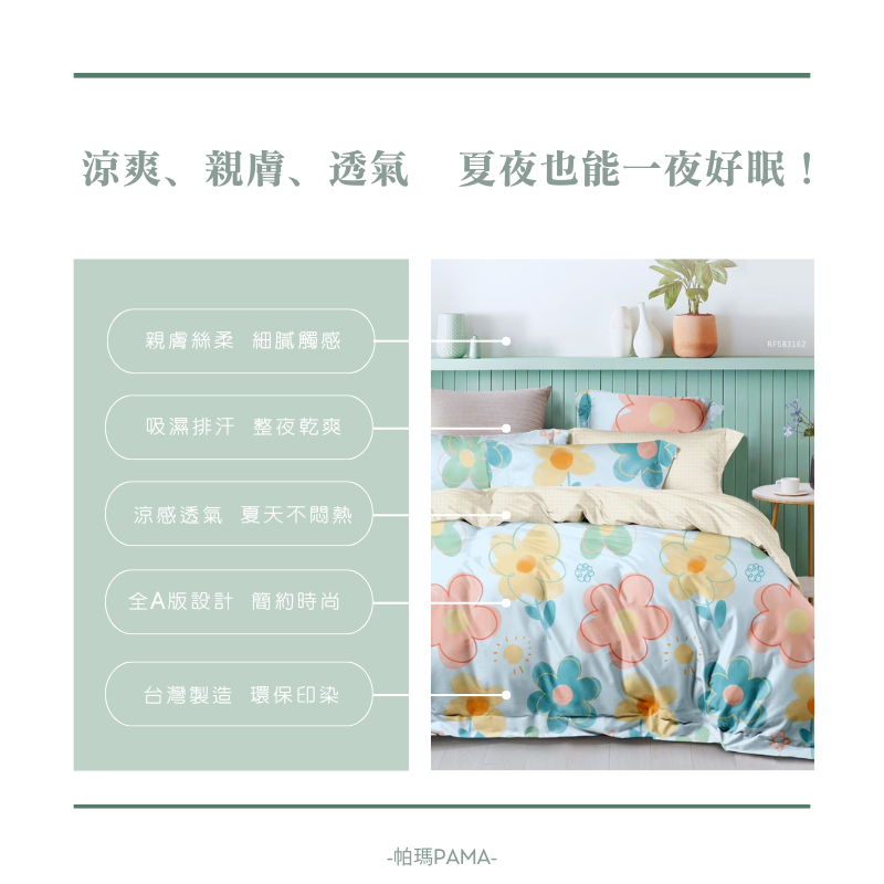 Single/Dual-Use Duvet Set, , large